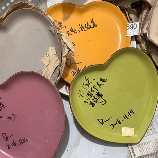 紫砂陶瓷材料研究中心