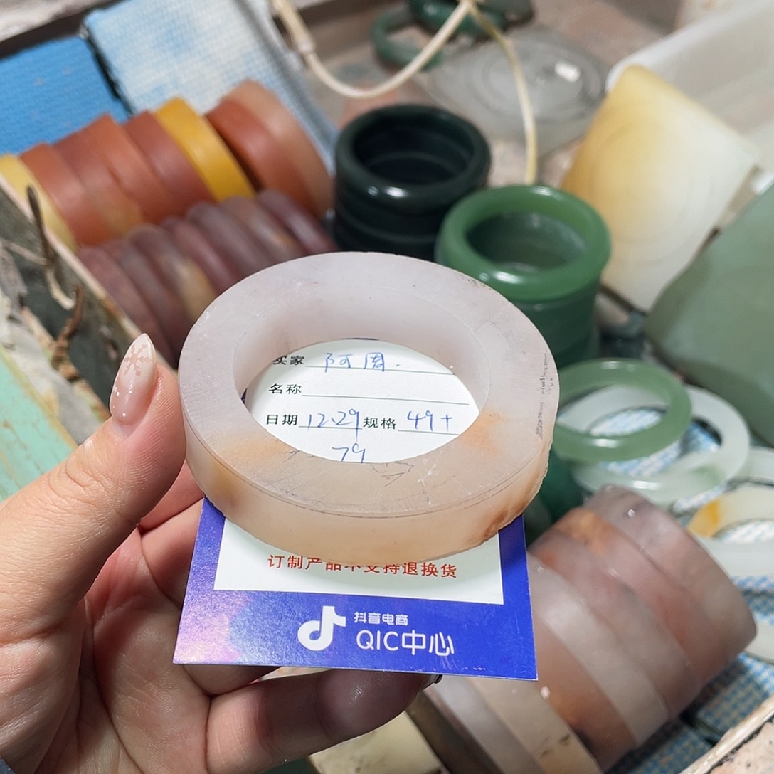 啊***周石英质玉未镶嵌手镯定制