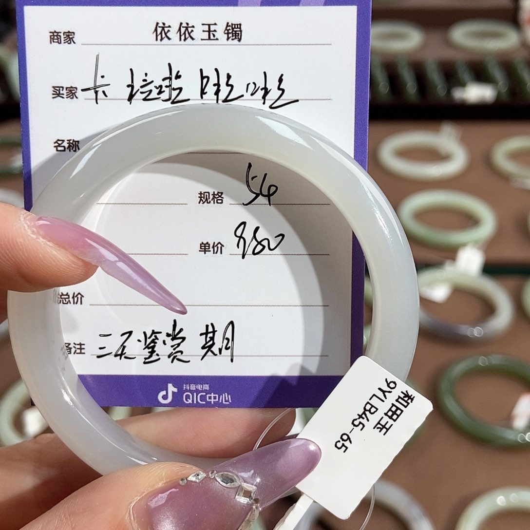 和田玉手镯未镶嵌卡***啦