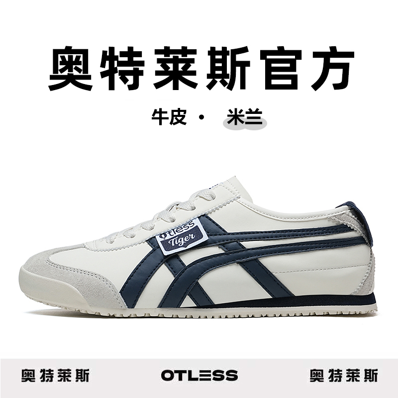【奥特莱斯牛皮】新款潮流经典男女时尚休闲百搭户外舒适秋季运动鞋