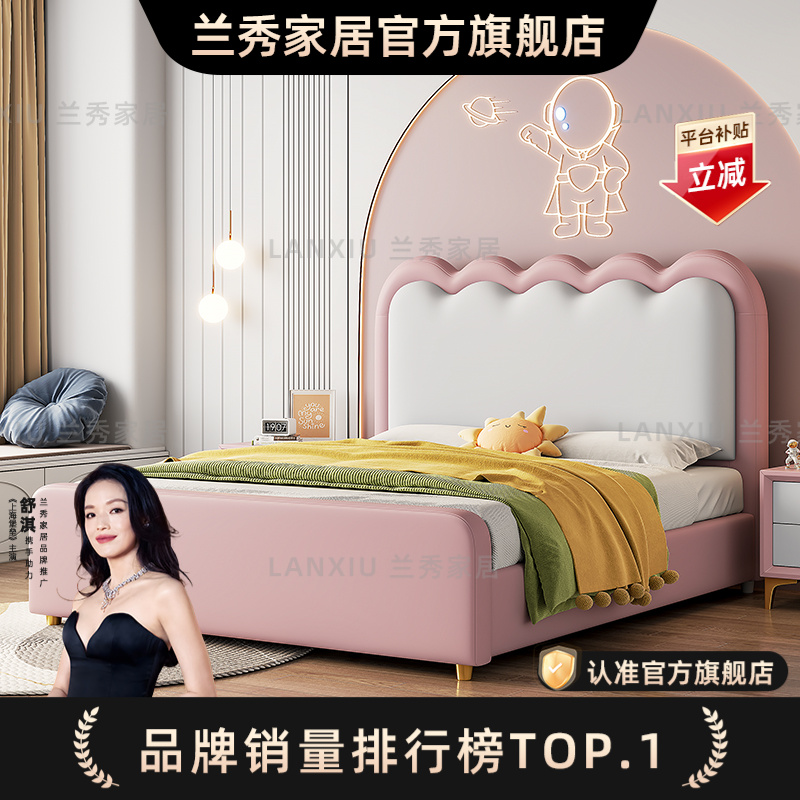 LANSHOME/兰秀家居儿童床简约皮艺床1.5米小孩储物床多功能软包床