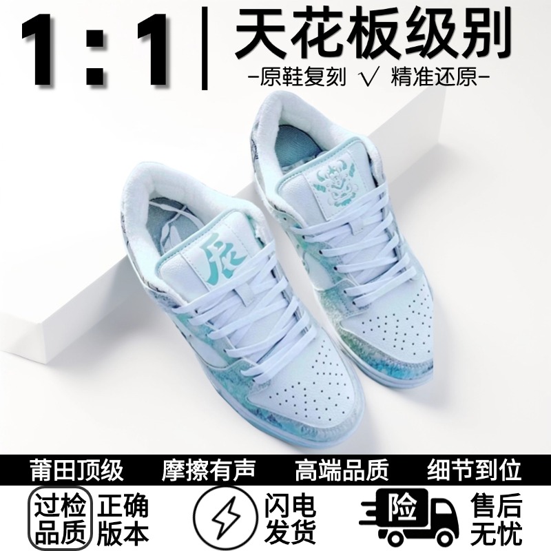 【鞋工厂】DK莆田纯原纯白低帮经典小麦色板鞋休闲小白鞋潮流