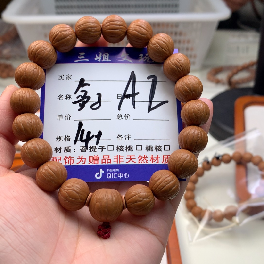 猴头核桃吊坠猴头核桃2