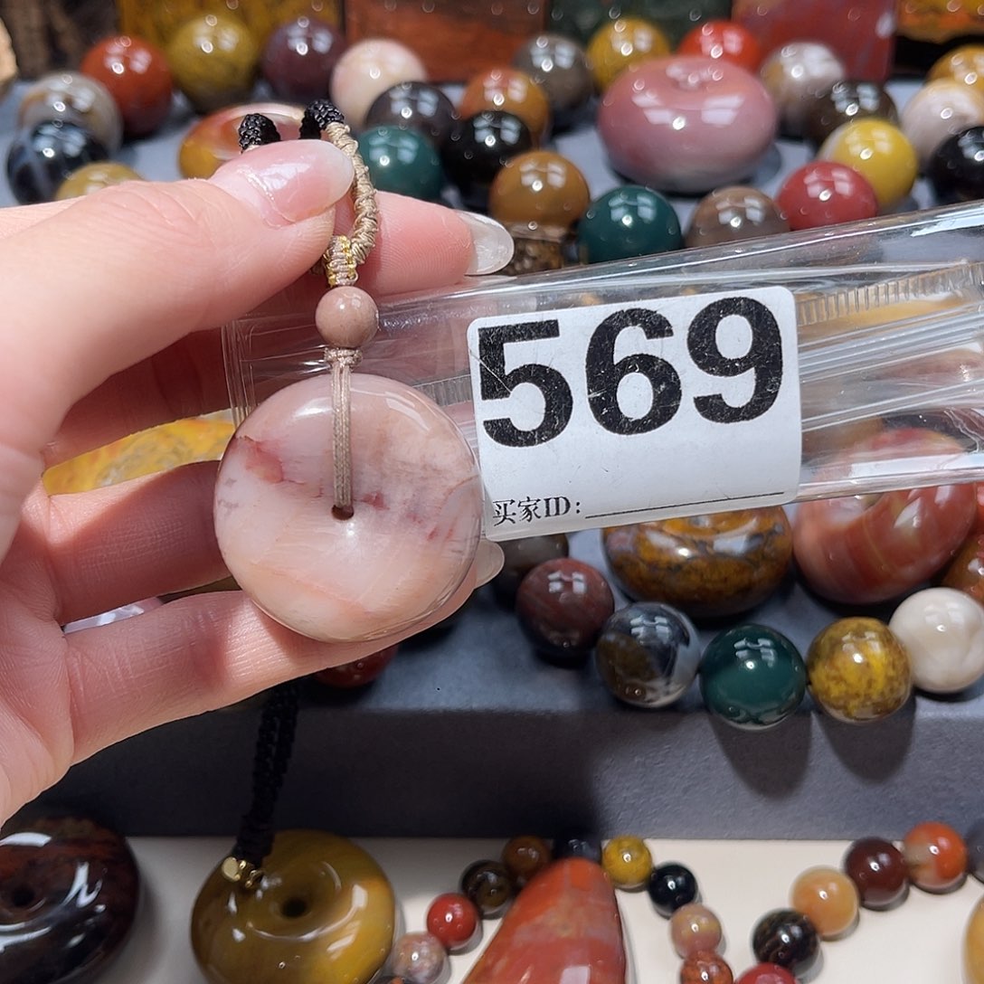 硅化玉未镶嵌天然北票硅化玉吊坠