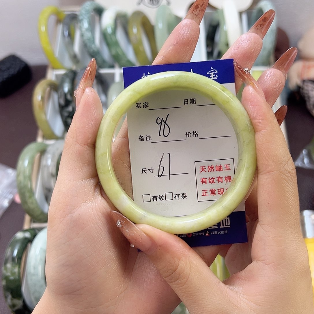 蛇纹石玉手镯未镶嵌颍*