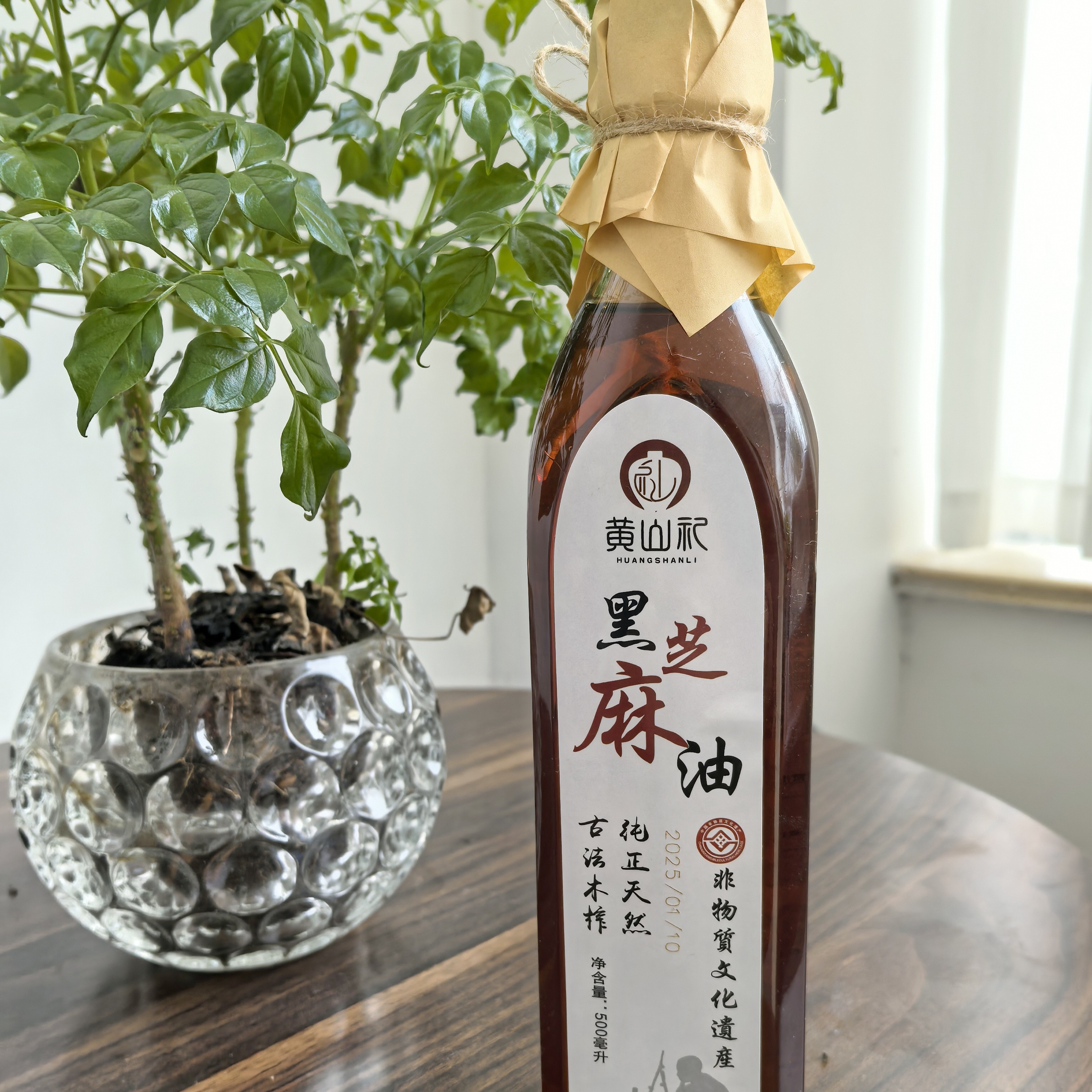 木榨黑芝麻油 传统手工木榨