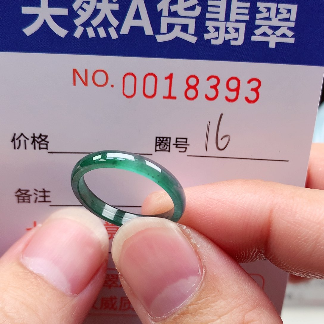 【闪购商品】翡翠戒指未镶嵌天然