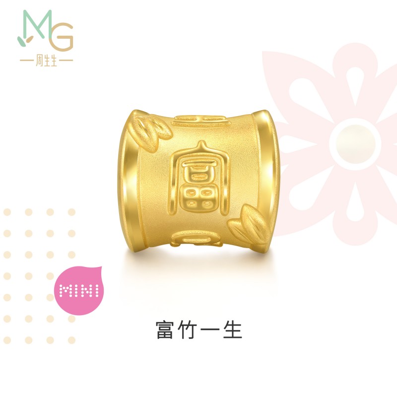 周生生Charme宝贝祥瑞祝福富竹一生转运珠黄金足金串珠94329C定价