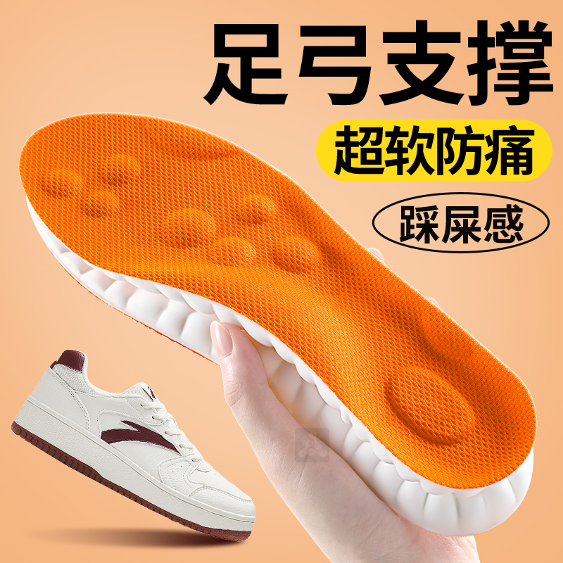 适配李宁鞋垫保暖男女跑步运动专用足弓支撑高弹减震吸汗透气防臭