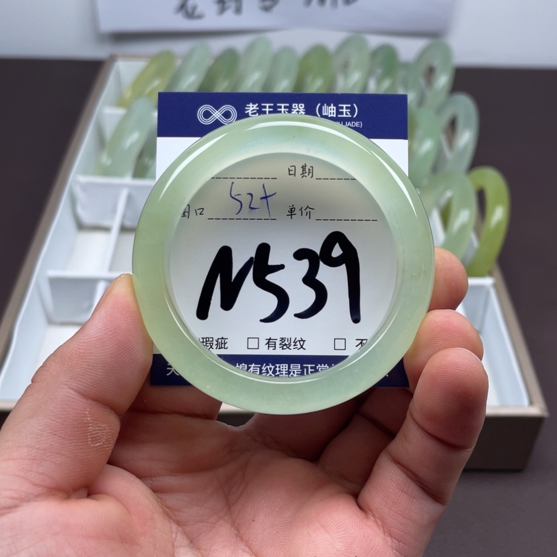 岫玉未镶嵌手镯手镯