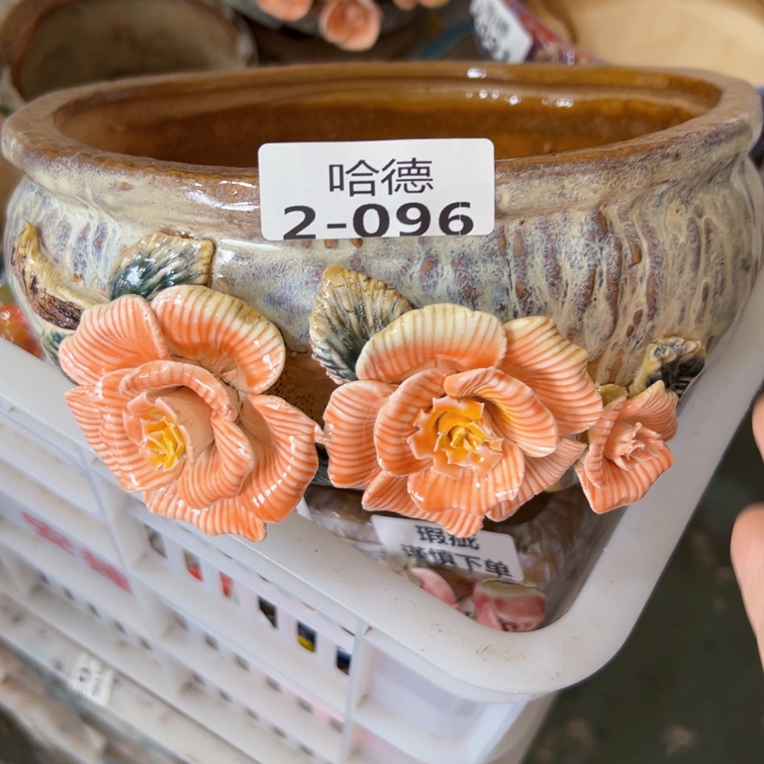 果****296 满18.8米发货爱退款拉黑