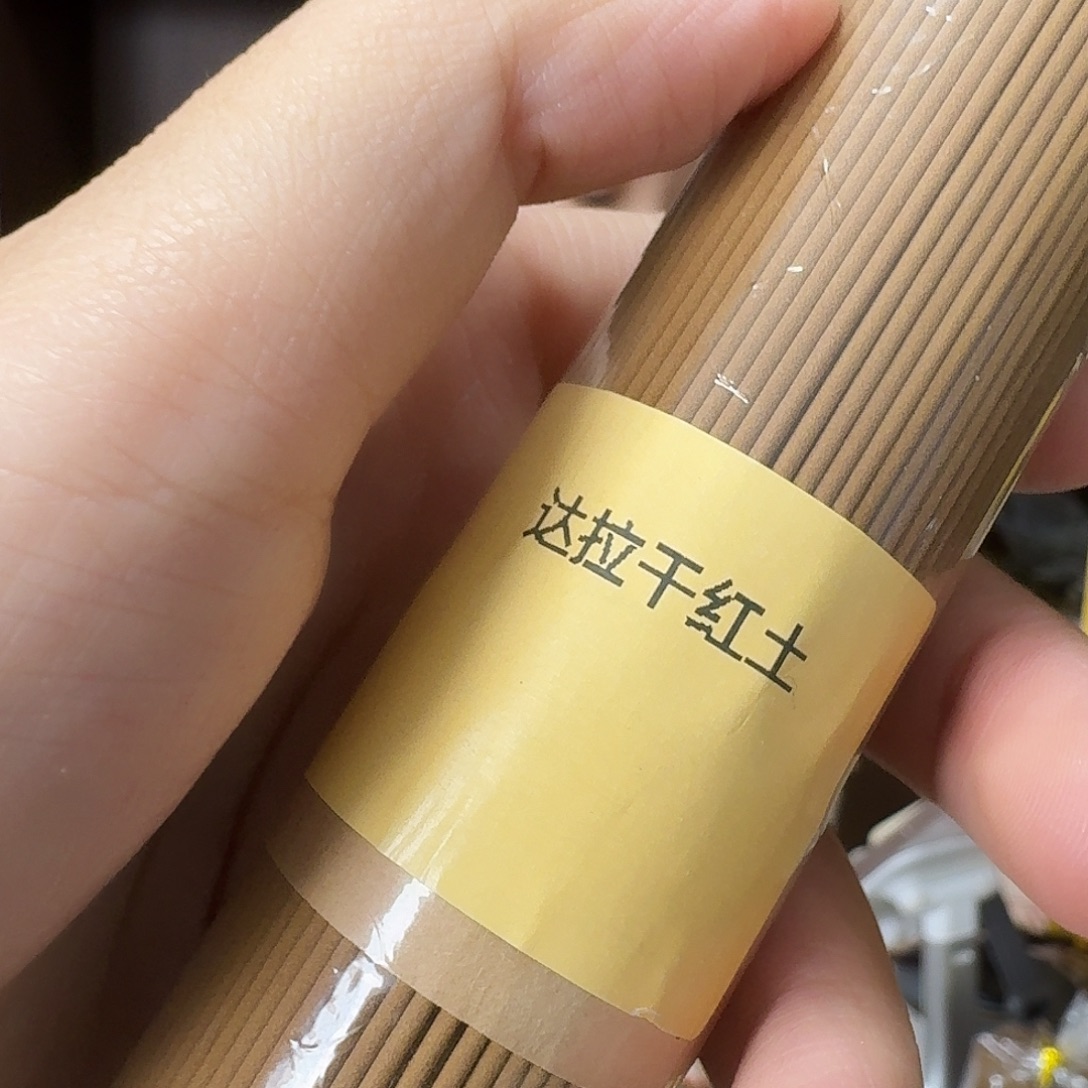 达拉干红土线香50克