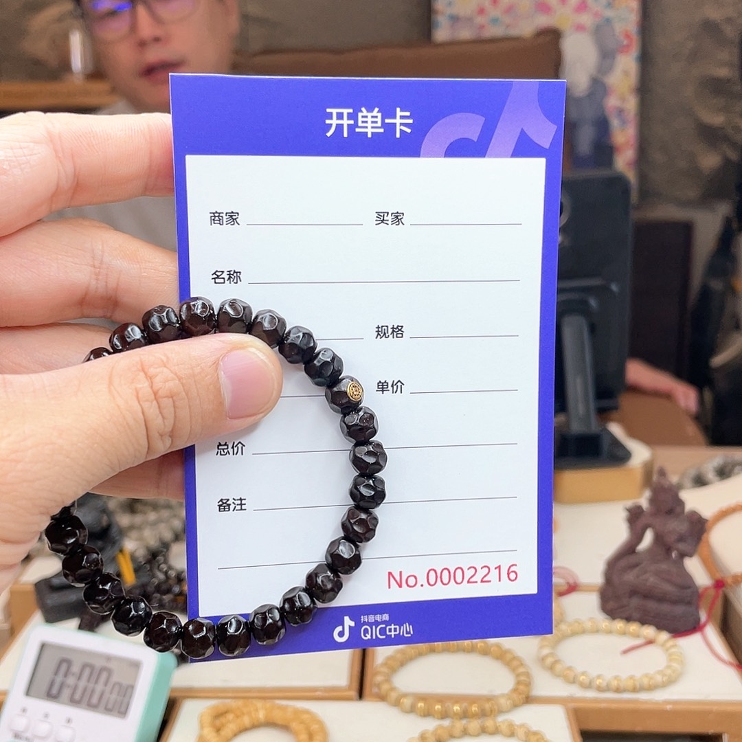 星月菩提手串椰蒂无相星月菩提