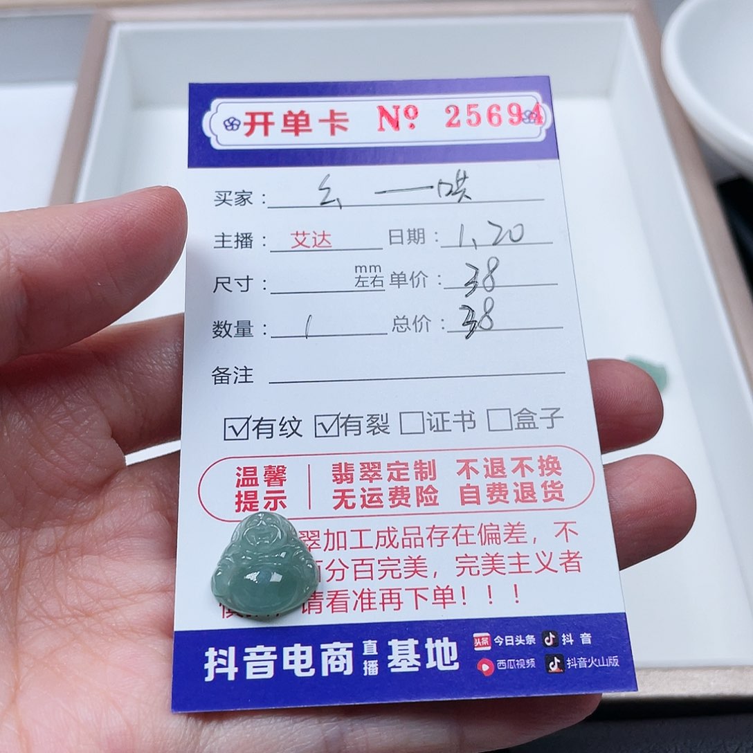 翡翠手串未镶嵌?****?天然翡翠