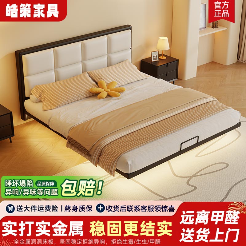 铁艺床悬浮床架不锈钢排骨架可储物现代简约大象耳朵榻榻米单人床