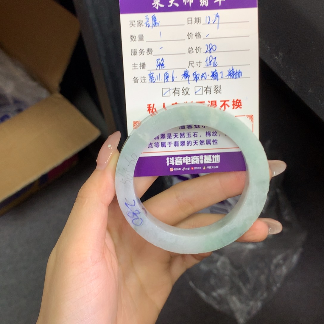 【闪购商品】未镶嵌翡翠手镯定制翡翠吾***意