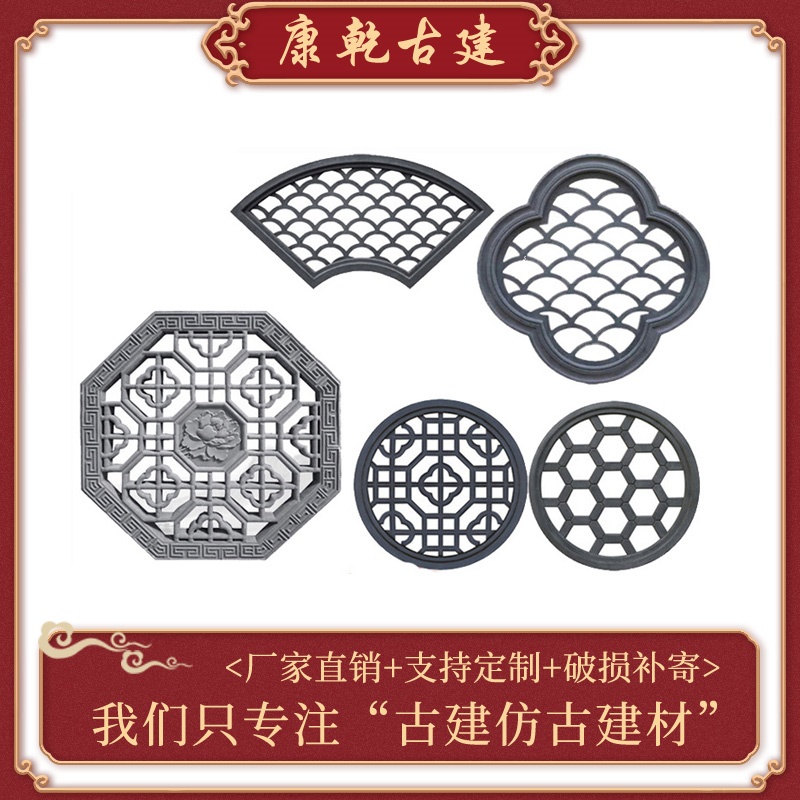仿古砖雕镂空窗庭院围墙装饰古建砖雕农村自建院花窗中式仿古透窗