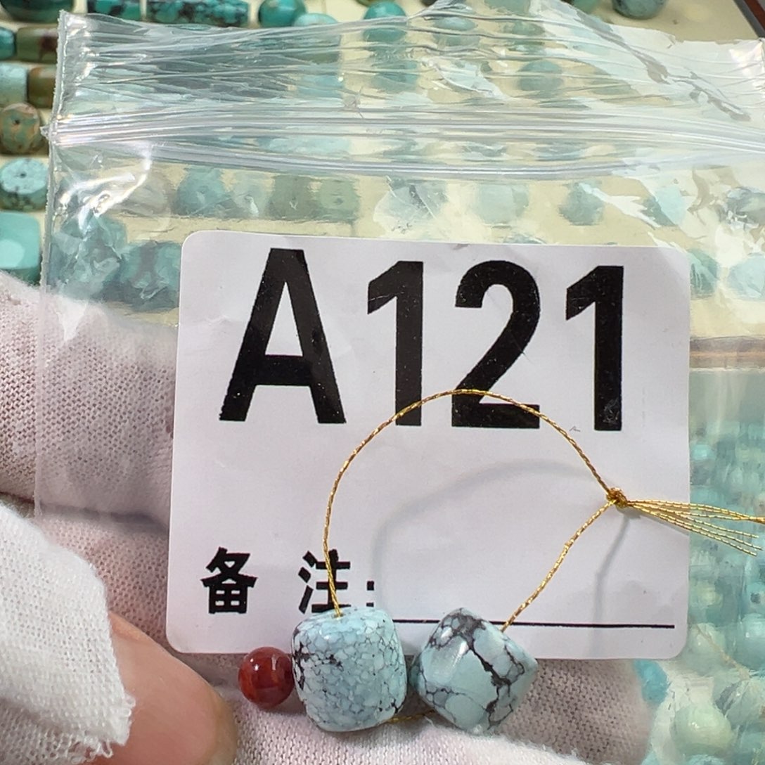 南红玛瑙卡10老型未镶嵌