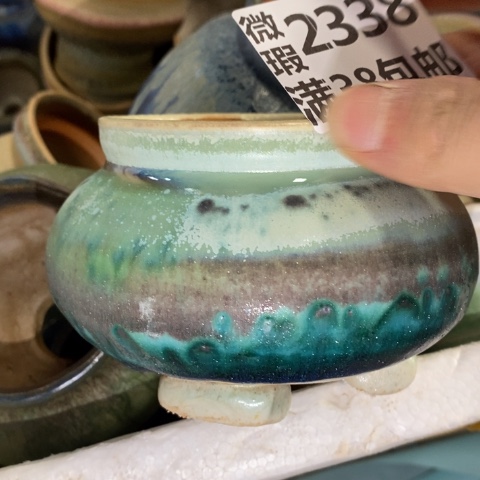 罐2338 微瑕38包邮景德镇陶瓷