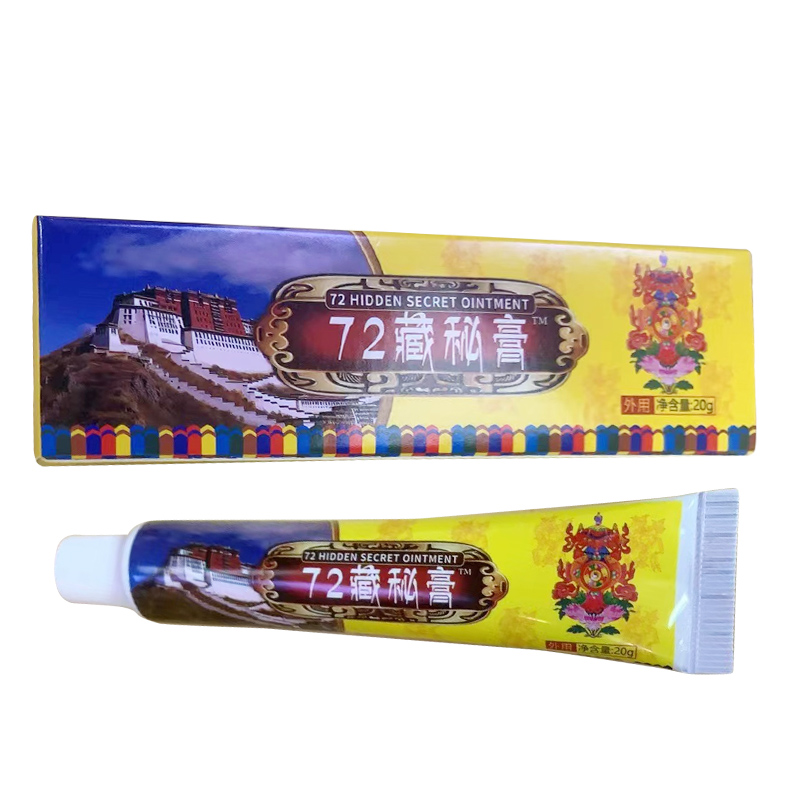 王泰林 植物草本清凉止痒膏-hj