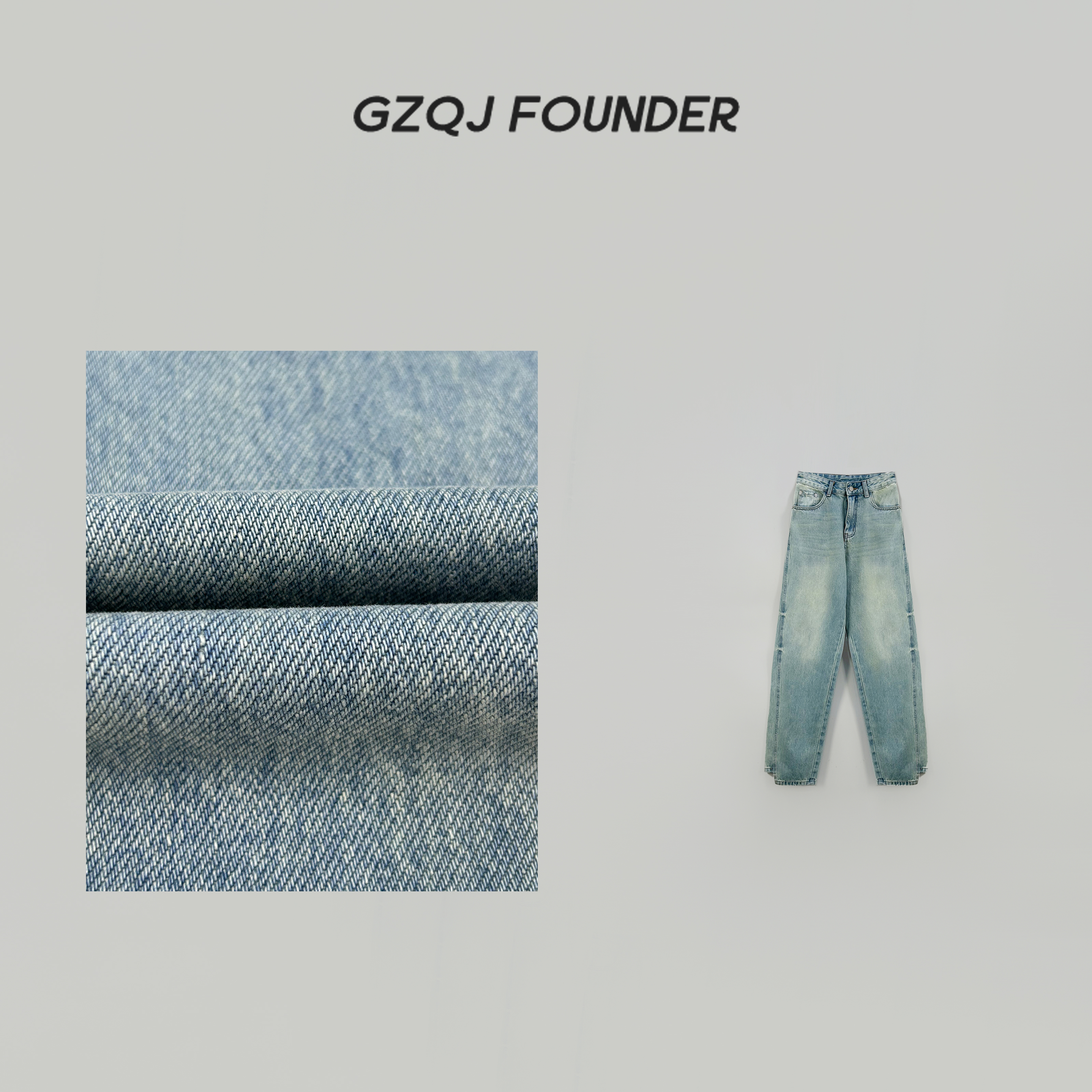 广州琴姐 【秀场超模】时尚百搭复古水洗高腰直筒牛仔裤女G8054