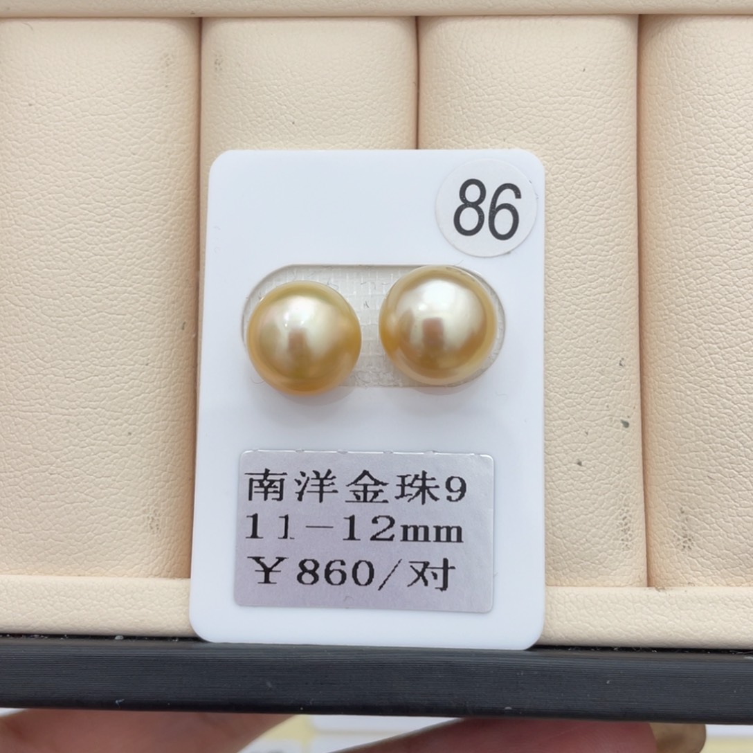 海水珍珠其他未镶嵌11-12mm