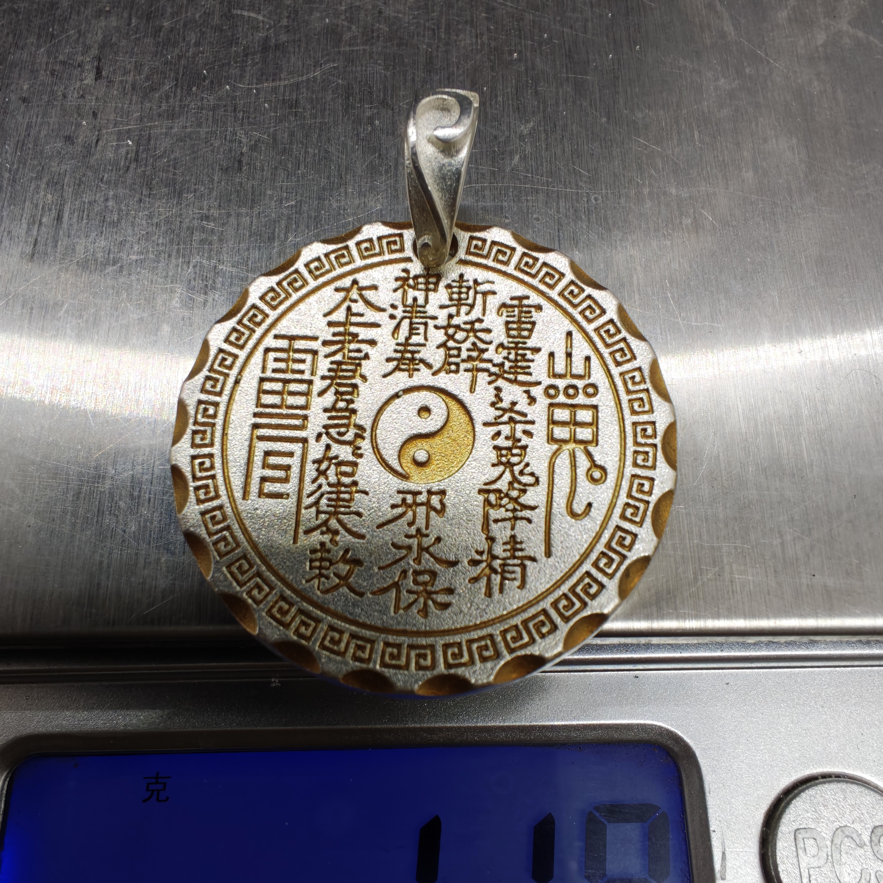 吊坠足银 纯银吊坠999足银，山鬼花喵金黄11