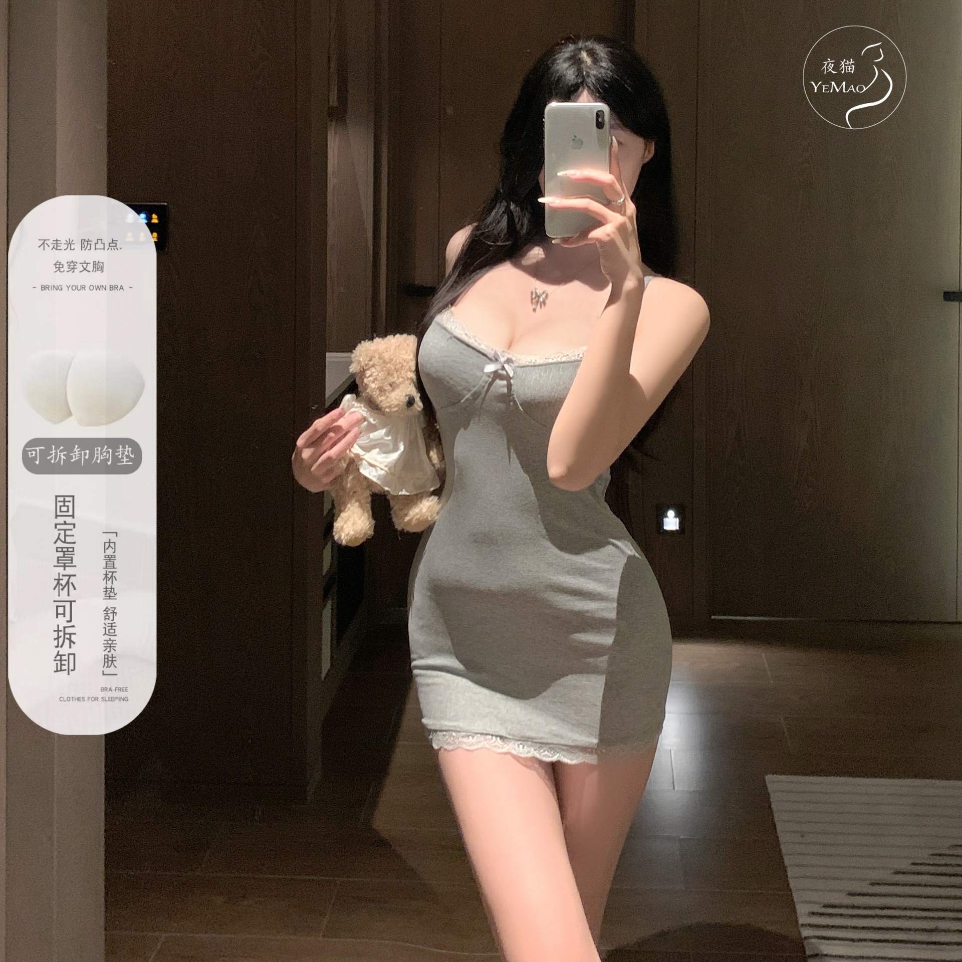 2025夏季纯欲风带胸垫吊带睡裙女性感蕾丝拼接裙修身短裙