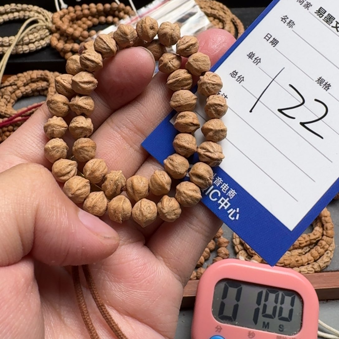 手串柏香籽/百香籽就***飞122