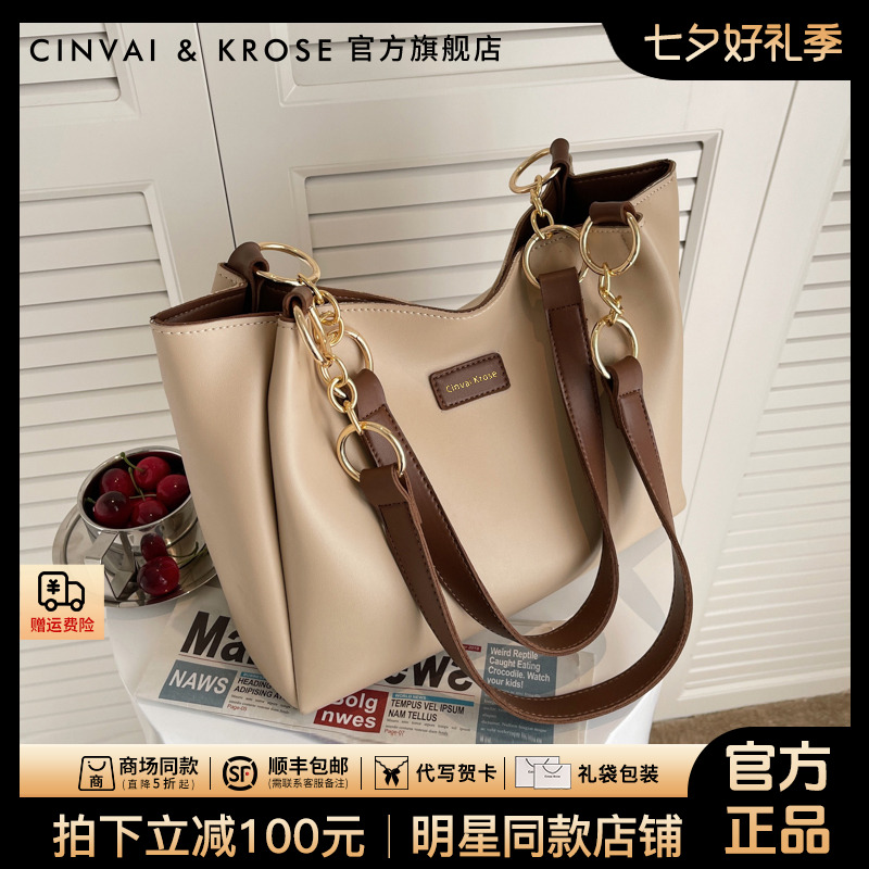 【官方正品Cinvai&Krose】托特女包2025年新款潮款通勤大容量送老婆