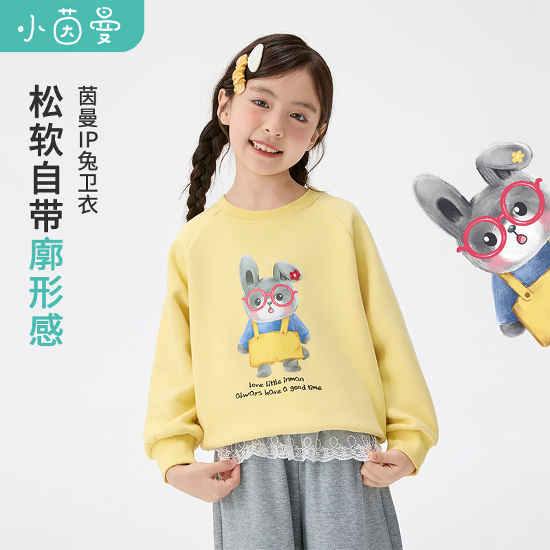 小茵曼女童圆领套头卫衣25秋中大童休闲上衣潮GO3853105