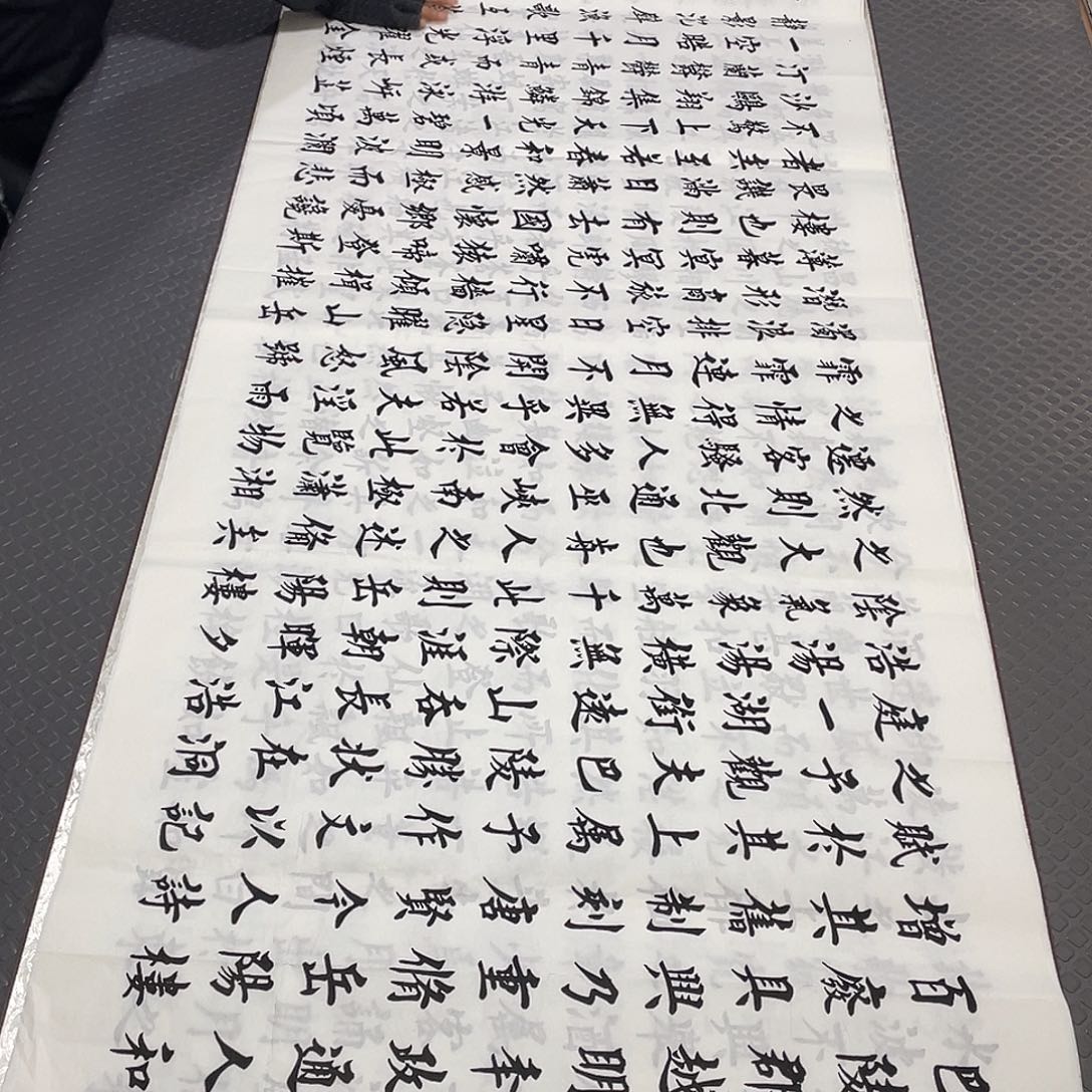 书法老师真人手写b