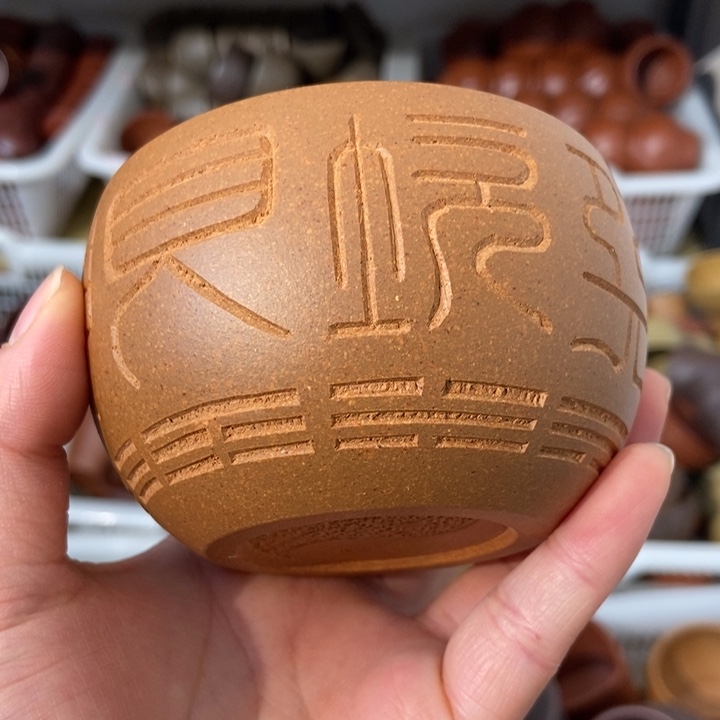 紫砂茶杯一**术紫砂茶具