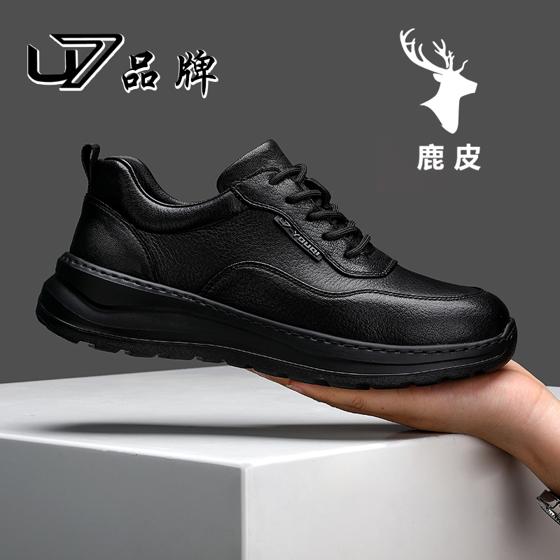 U7品牌男鞋 鹿皮 时尚百搭轻便透气厚底运动鞋男士舒适软底休闲鞋