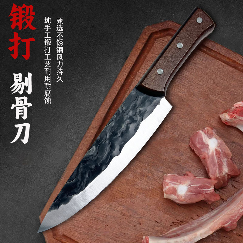 剔骨刀锻打杀猪刀屠宰刀分割专用刀杀牛羊猪挑骨分割肉厨师猪肉刀