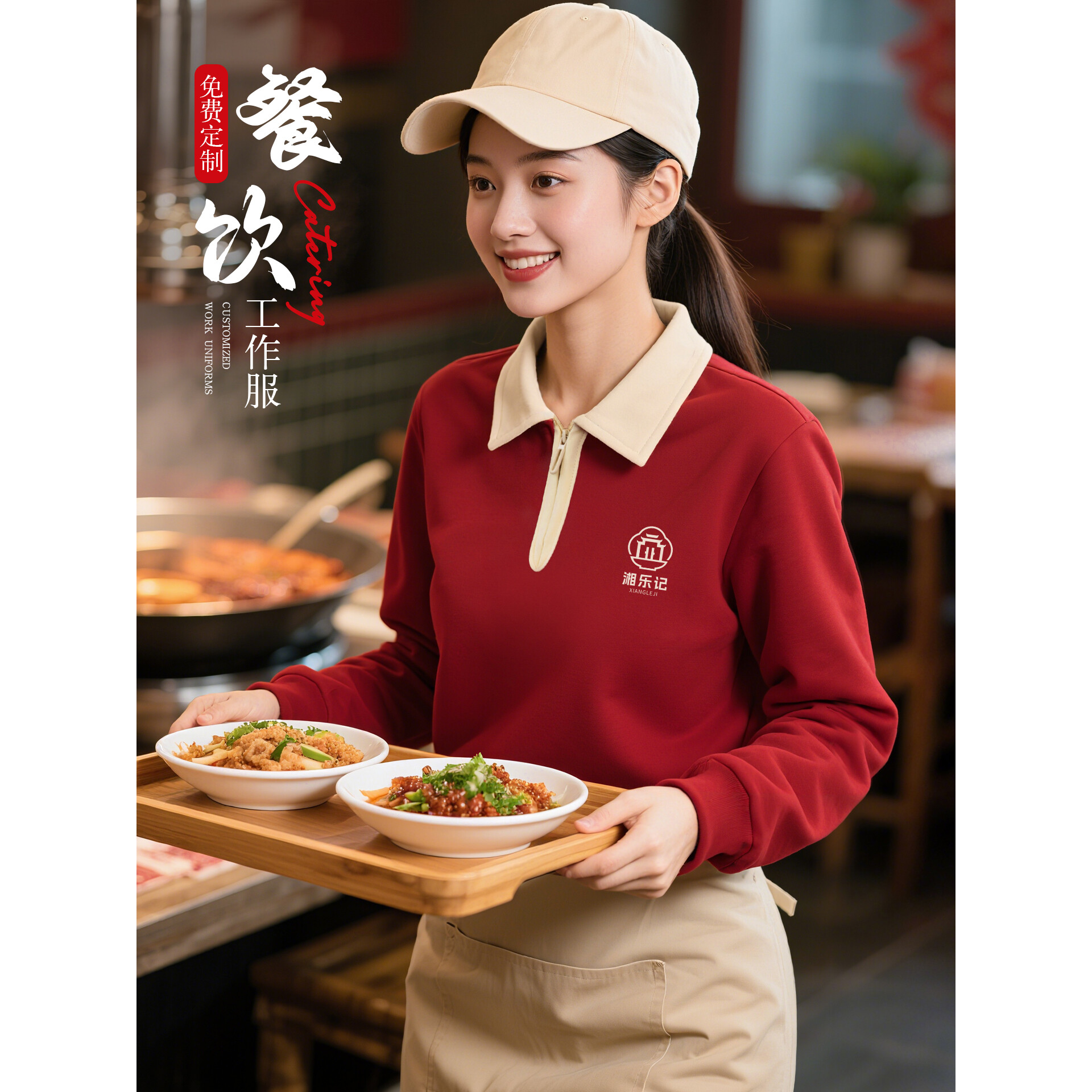 酒店餐饮服务员工作服POLO衫翻领长袖秋冬火锅奶茶店短袖定制男