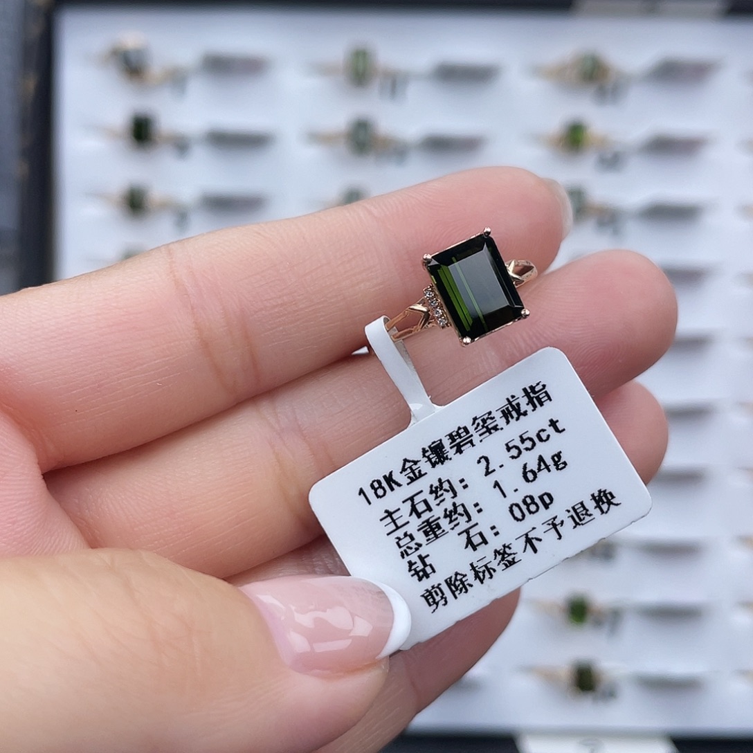 18K金镶嵌碧玺戒指