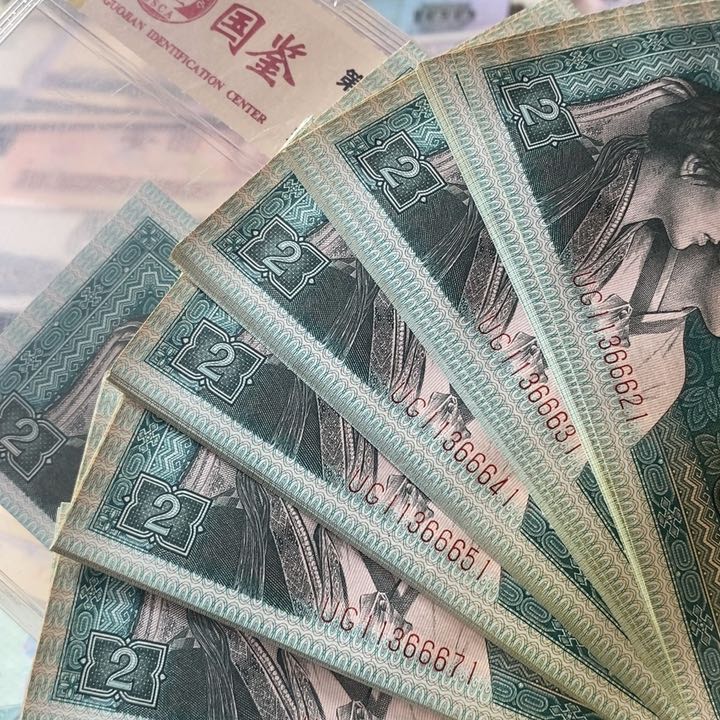 @****8002标十七组中间666品相如图