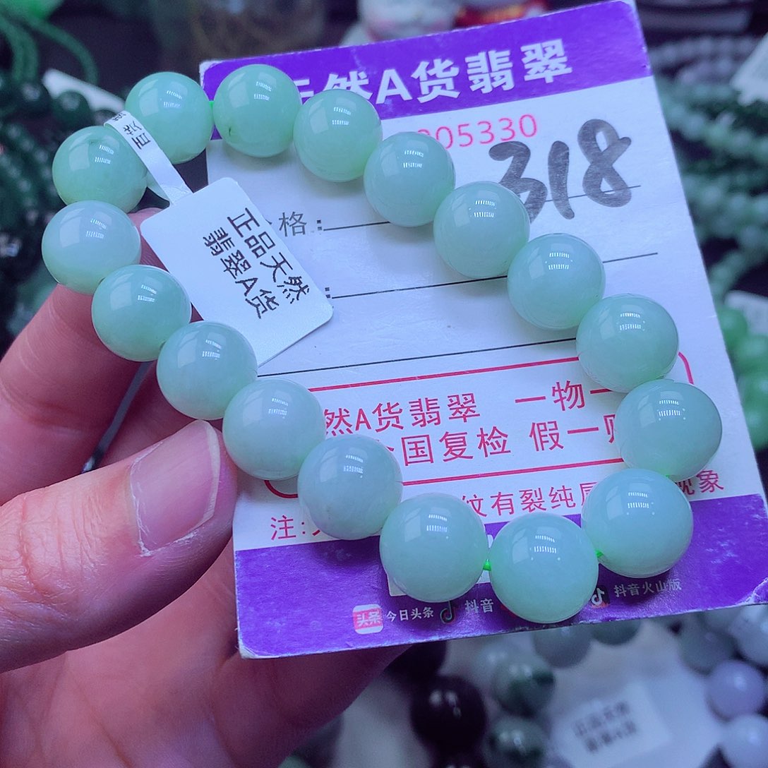 翡翠毛衣链未镶嵌