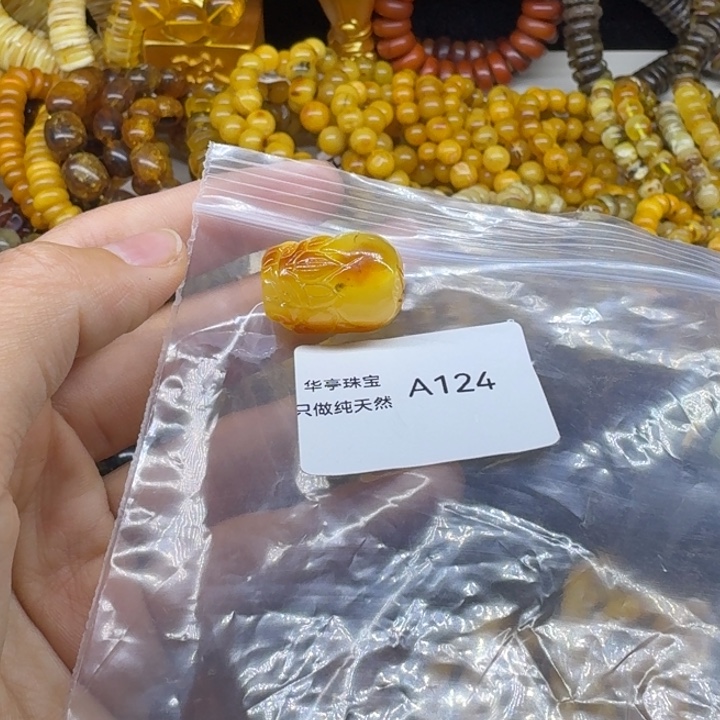 H***g琥珀未镶嵌珠宝奇石