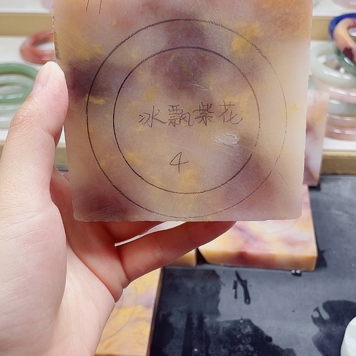 石英质玉手镯未镶嵌定制
