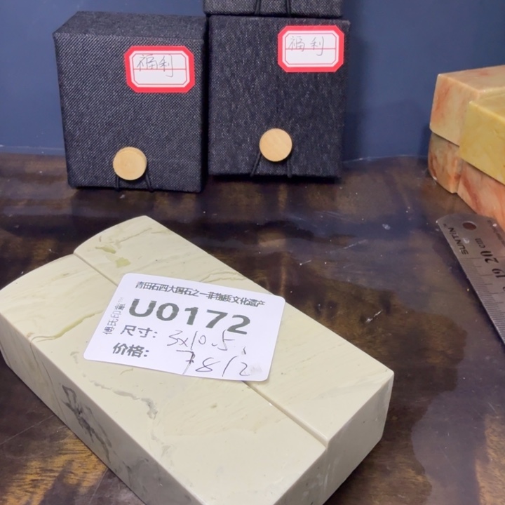 青田石11.23青田石雕厂家直销