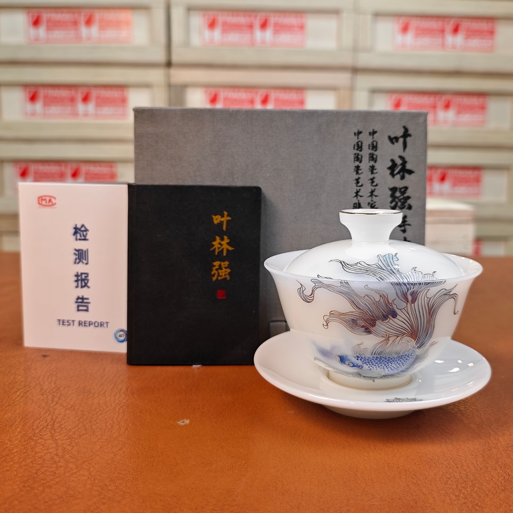 叶林强掐丝白金鱼盖碗6326