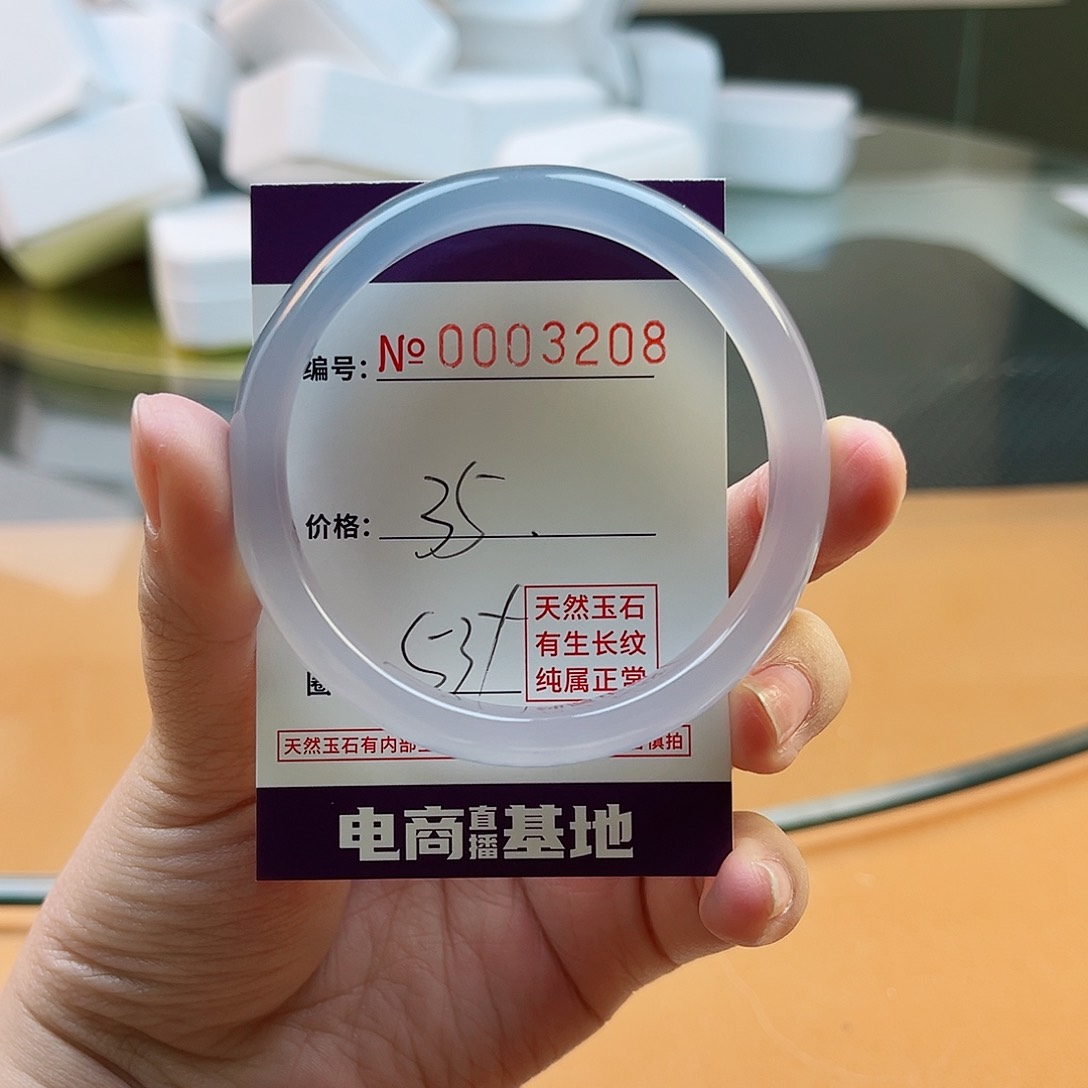 玛瑙/玉髓手镯未镶嵌3208