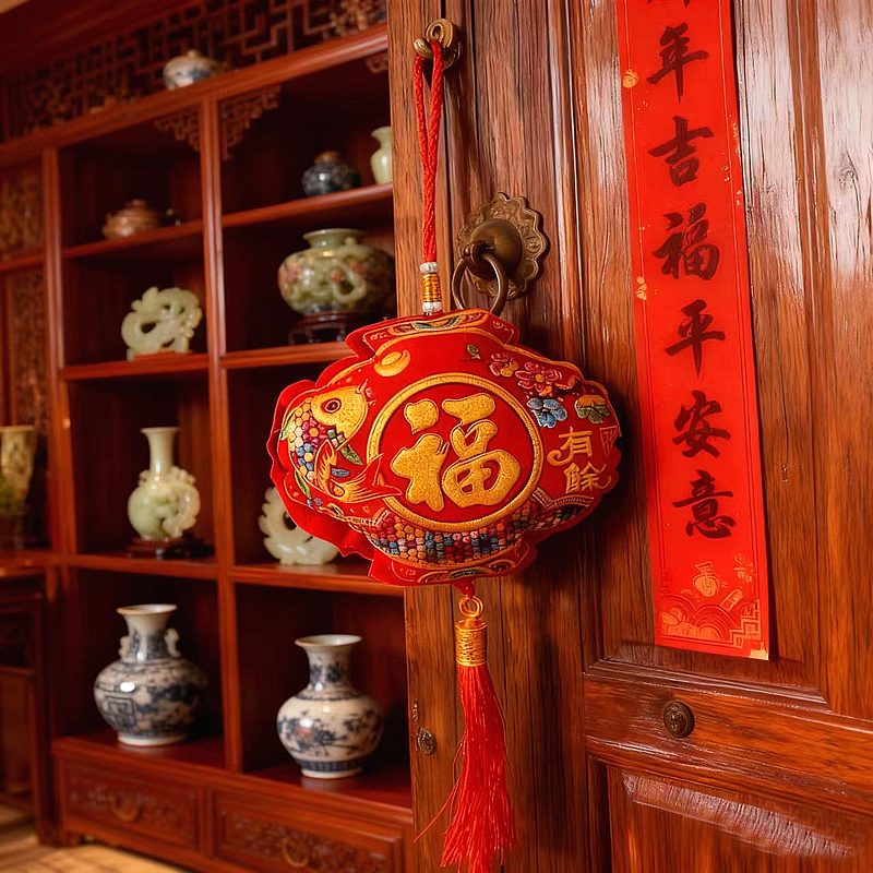 2026年福字挂件新年装饰