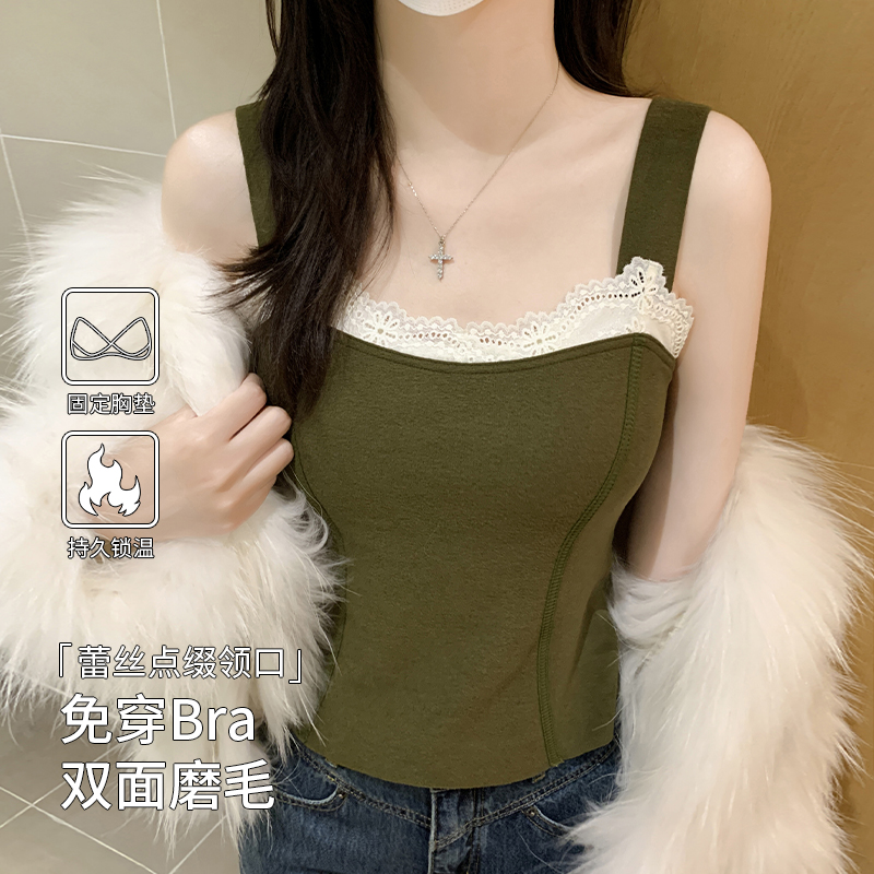 【自带胸垫】秋冬新款磨毛保暖宽肩带百搭时尚设计蕾丝拼接吊带背心