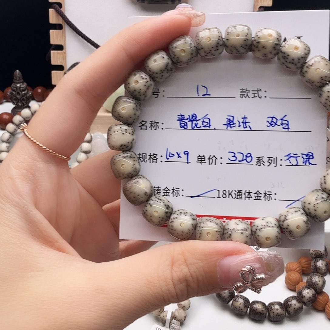 星月菩提手串星月