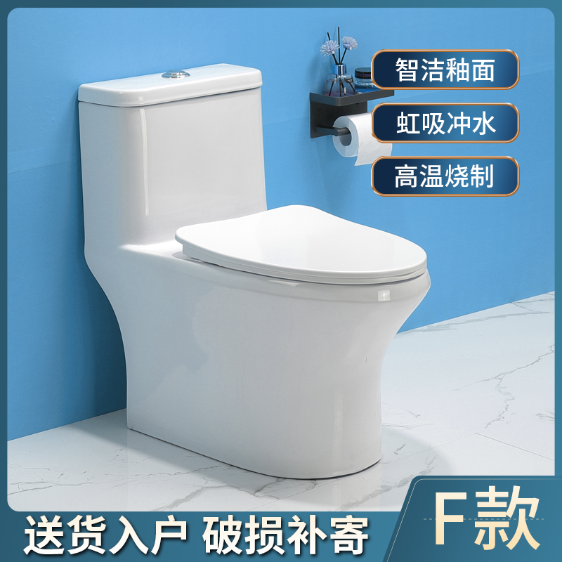 广东陶瓷家用家装马桶高温烧制单排污口虹吸式缓降盖板节水静音型