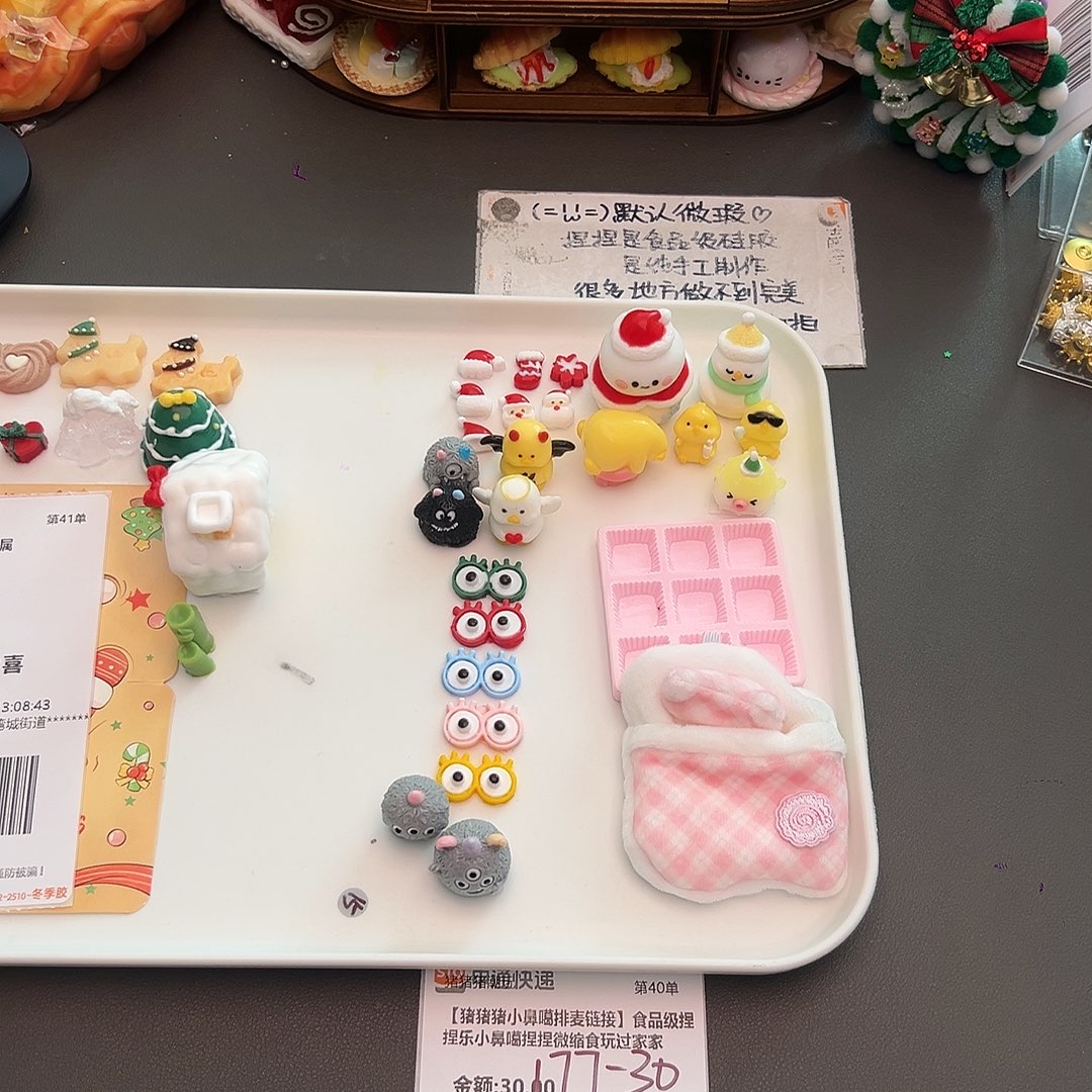 硅胶补米Sei宝宝专属