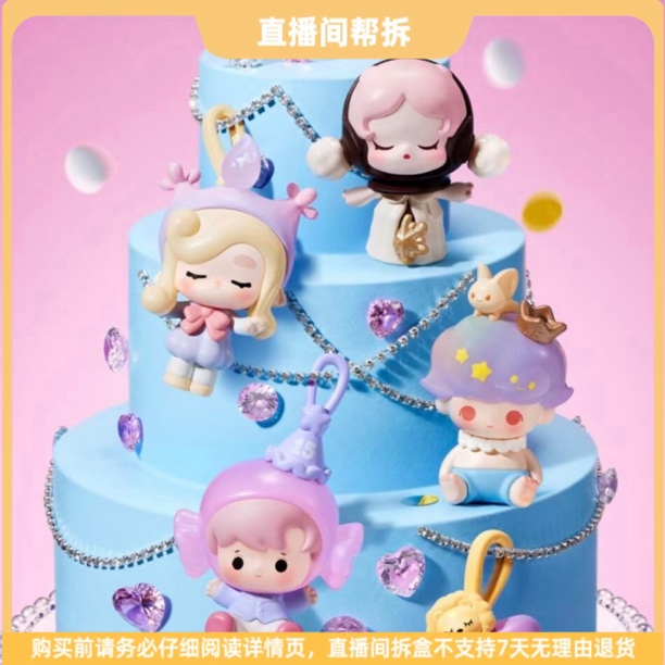 【拆盒】庆祝这一刻系列萌粒潮玩盲盒设计公仔生日礼物